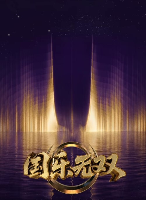 圣女之血-BRAVE-1第2话 - P站视频