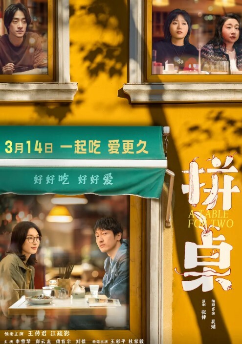 重生复仇强上恶毒女秘书6-10集 - P站视频