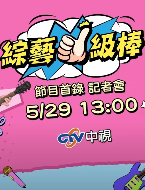 AI-杨紫-风骚的小猴紫为你服务#白虎 - P站视频