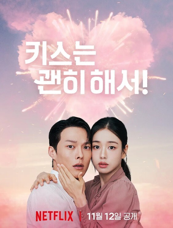 【复仇计划】妈妈再嫁，过了十几年，我要报复她，和她女儿！ - P站视频