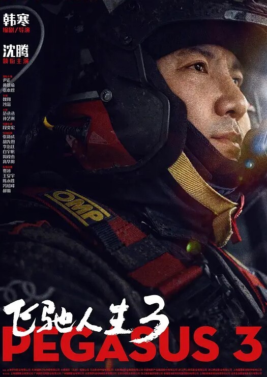 瘦猴先生探花专约良家骚货吃饱喝足操逼扒掉内裤舔骚逼各种姿势轮番输出 - P站视频
