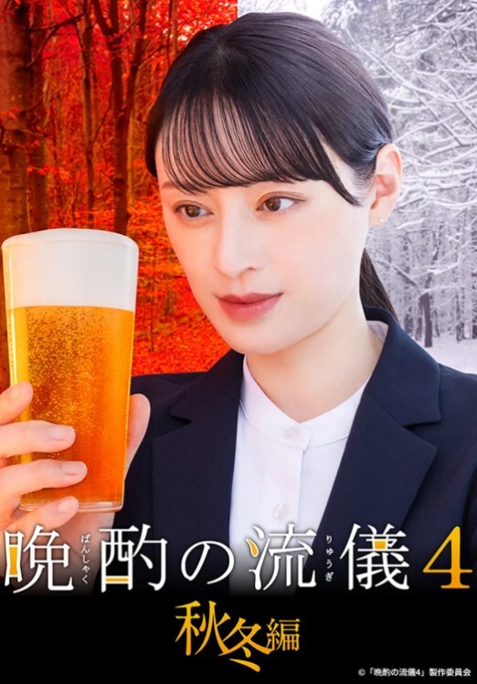 [ばにぃうぉ～か～] 巨乳令嬢MC学園 ＃1「支配の序章」 - P站视频
