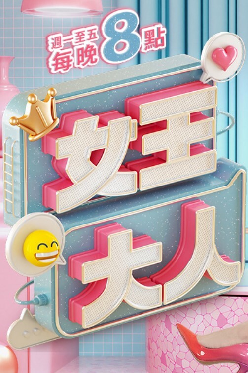 【乱伦】被抛弃的妻子让兄弟们艹时长11分钟 - P站视频