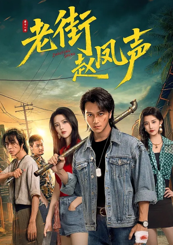 小姨子乱伦巧遇小姨子跟大姨子打电话_强行插入操到语无伦次 - P站视频