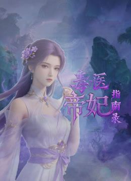 2025年最新约炮大神【季伯常原创jibochang】数十位高颜极品嫩妹露脸自拍每个女主无论身材颜值绝对顶，个个都是大白奶 (2) - P站视频