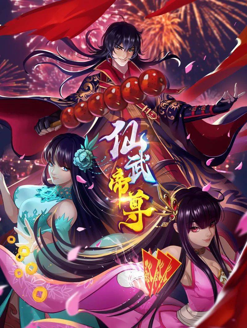 义妹第2话 - P站视频