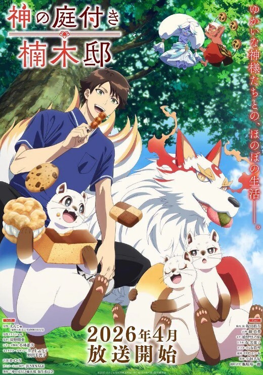 【桃视频】麻豆男优出征趣EP2 - P站视频