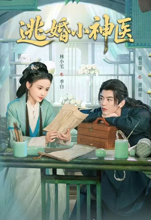上海正部级董云虎被双规情妇刘乙冰被带走上海电视台成G员情妇窝 - P站视频