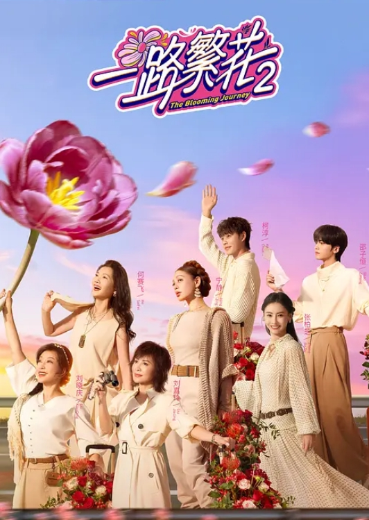 破产姐妹 第1季第16集 - P站视频