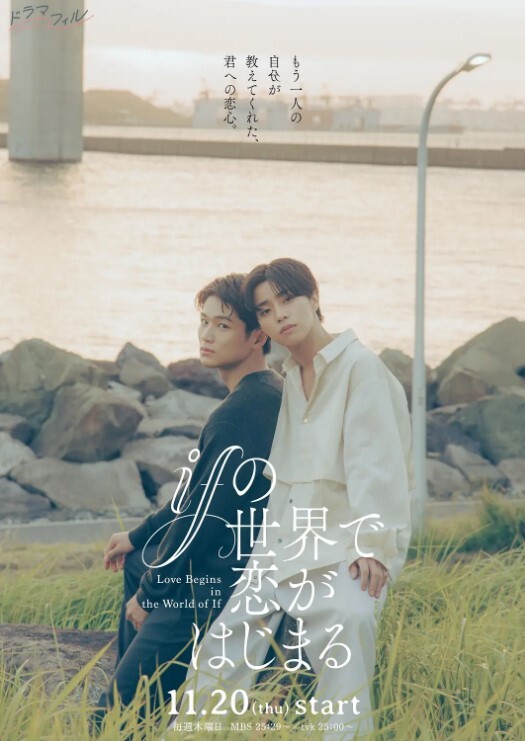 ライフ 後編 - P站视频