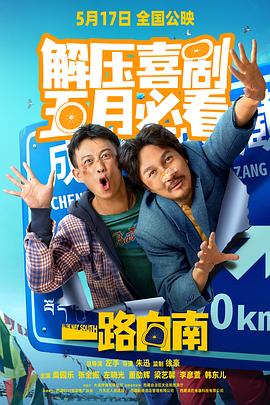 成人免费视频18 - P站视频
