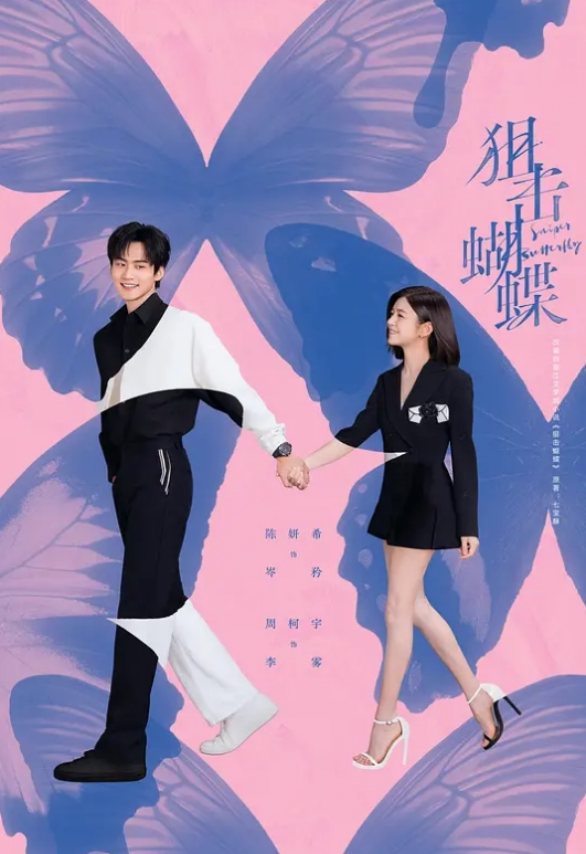 性瘾180cm极品骚货，第二炮激情重燃，欲女撩骚激情相拥，被干骚穴依旧水声潺潺 - P站视频