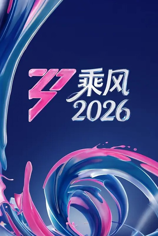 【鱿鱼游戏】输了游戏就要被强奸！正片即将来袭，拍摄花絮流出 - P站视频